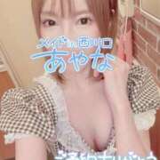 ヒメ日記 2025/09/20 16:00 投稿 五十嵐あやな メイドin西川口（埼玉ハレ系）