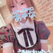 ヒメ日記 2025/09/29 10:04 投稿 五十嵐あやな メイドin西川口（埼玉ハレ系）