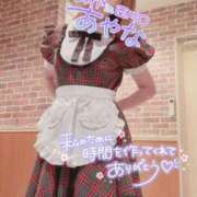 ヒメ日記 2025/09/29 18:16 投稿 五十嵐あやな メイドin西川口（埼玉ハレ系）