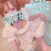 ヒメ日記 2025/10/01 23:47 投稿 五十嵐あやな メイドin西川口（埼玉ハレ系）