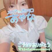 ヒメ日記 2025/10/08 16:15 投稿 五十嵐あやな メイドin西川口（埼玉ハレ系）