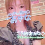 ヒメ日記 2025/10/26 10:15 投稿 五十嵐あやな メイドin西川口（埼玉ハレ系）