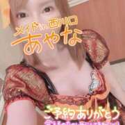 ヒメ日記 2025/10/29 15:35 投稿 五十嵐あやな メイドin西川口（埼玉ハレ系）