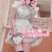 ヒメ日記 2025/11/02 23:00 投稿 五十嵐あやな メイドin西川口（埼玉ハレ系）