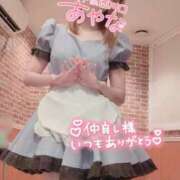 ヒメ日記 2025/11/15 23:15 投稿 五十嵐あやな メイドin西川口（埼玉ハレ系）