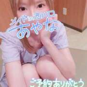 ヒメ日記 2025/11/17 10:30 投稿 五十嵐あやな メイドin西川口（埼玉ハレ系）