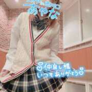 ヒメ日記 2025/11/19 23:30 投稿 五十嵐あやな メイドin西川口（埼玉ハレ系）