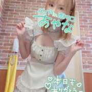 ヒメ日記 2025/11/20 00:15 投稿 五十嵐あやな メイドin西川口（埼玉ハレ系）