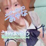 ヒメ日記 2025/11/21 10:31 投稿 五十嵐あやな メイドin西川口（埼玉ハレ系）