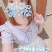 ヒメ日記 2025/11/23 10:31 投稿 五十嵐あやな メイドin西川口（埼玉ハレ系）