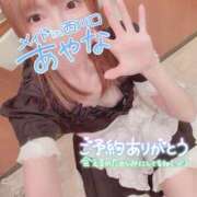 ヒメ日記 2025/11/24 10:15 投稿 五十嵐あやな メイドin西川口（埼玉ハレ系）