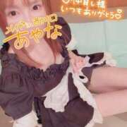 ヒメ日記 2025/11/24 22:45 投稿 五十嵐あやな メイドin西川口（埼玉ハレ系）