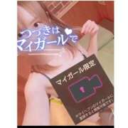 ヒメ日記 2025/11/26 18:31 投稿 五十嵐あやな メイドin西川口（埼玉ハレ系）