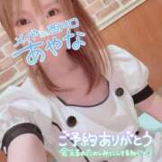 ヒメ日記 2025/11/29 15:30 投稿 五十嵐あやな メイドin西川口（埼玉ハレ系）