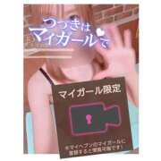 ヒメ日記 2025/12/01 19:30 投稿 五十嵐あやな メイドin西川口（埼玉ハレ系）