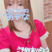 ヒメ日記 2025/12/06 15:31 投稿 五十嵐あやな メイドin西川口（埼玉ハレ系）