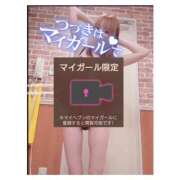 ヒメ日記 2025/12/06 19:15 投稿 五十嵐あやな メイドin西川口（埼玉ハレ系）