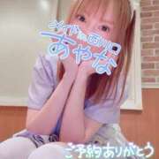 ヒメ日記 2025/12/07 10:31 投稿 五十嵐あやな メイドin西川口（埼玉ハレ系）