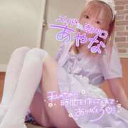 ヒメ日記 2025/12/07 19:30 投稿 五十嵐あやな メイドin西川口（埼玉ハレ系）