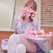 五十嵐あやな 仲良し様へのありが鯛❣️2 メイドin西川口（埼玉ハレ系）