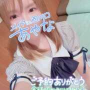 五十嵐あやな 【本日の出勤】願い…❣️ メイドin西川口（埼玉ハレ系）