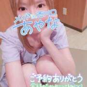 ヒメ日記 2025/12/13 16:31 投稿 五十嵐あやな メイドin西川口（埼玉ハレ系）