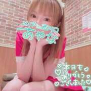 ヒメ日記 2025/12/14 23:15 投稿 五十嵐あやな メイドin西川口（埼玉ハレ系）