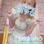 ヒメ日記 2025/12/22 10:15 投稿 五十嵐あやな メイドin西川口（埼玉ハレ系）