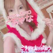 ヒメ日記 2025/12/24 16:30 投稿 五十嵐あやな メイドin西川口（埼玉ハレ系）