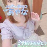 ヒメ日記 2025/12/30 10:33 投稿 五十嵐あやな メイドin西川口（埼玉ハレ系）