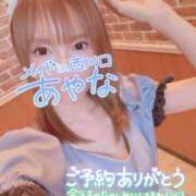 ヒメ日記 2026/01/05 10:06 投稿 五十嵐あやな メイドin西川口（埼玉ハレ系）