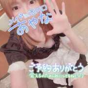 ヒメ日記 2026/01/17 15:03 投稿 五十嵐あやな メイドin西川口（埼玉ハレ系）