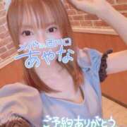 ヒメ日記 2026/02/01 10:02 投稿 五十嵐あやな メイドin西川口（埼玉ハレ系）