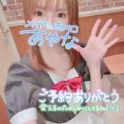 ヒメ日記 2026/02/14 10:04 投稿 五十嵐あやな メイドin西川口（埼玉ハレ系）