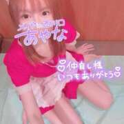 五十嵐あやな 仲良し様へのありが鯛❣️1 メイドin西川口（埼玉ハレ系）