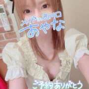 ヒメ日記 2026/03/01 10:16 投稿 五十嵐あやな メイドin西川口（埼玉ハレ系）