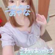 ヒメ日記 2026/03/04 15:06 投稿 五十嵐あやな メイドin西川口（埼玉ハレ系）