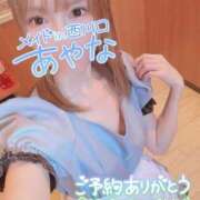 ヒメ日記 2026/03/14 10:04 投稿 五十嵐あやな メイドin西川口（埼玉ハレ系）