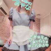 ヒメ日記 2026/03/14 23:30 投稿 五十嵐あやな メイドin西川口（埼玉ハレ系）