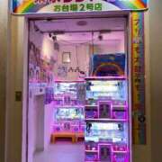 ヒメ日記 2025/02/15 14:30 投稿 かおるこ 丸妻 横浜本店