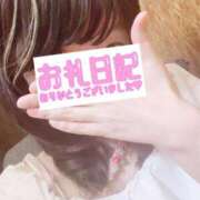 ヒメ日記 2025/03/23 07:56 投稿 かおるこ 丸妻 横浜本店