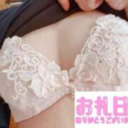 ヒメ日記 2025/08/06 20:58 投稿 かおるこ 丸妻 横浜本店