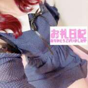 ヒメ日記 2026/01/12 23:13 投稿 かおるこ 丸妻 横浜本店