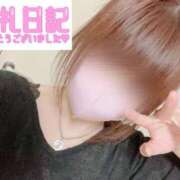 ヒメ日記 2026/03/11 09:12 投稿 かおるこ 丸妻 横浜本店