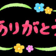 ヒメ日記 2025/10/25 07:26 投稿 向井 熟女待機所 厚木店