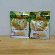 ヒメ日記 2025/11/21 12:45 投稿 向井 熟女待機所 厚木店