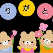 ヒメ日記 2025/11/26 10:45 投稿 向井 熟女待機所 厚木店