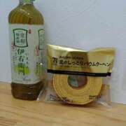 ヒメ日記 2025/11/28 12:05 投稿 向井 熟女待機所 厚木店