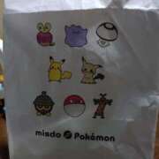 ヒメ日記 2025/12/02 07:05 投稿 向井 熟女待機所 厚木店