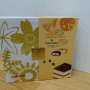 向井 おかえりなさい‼️ 熟女待機所 厚木店